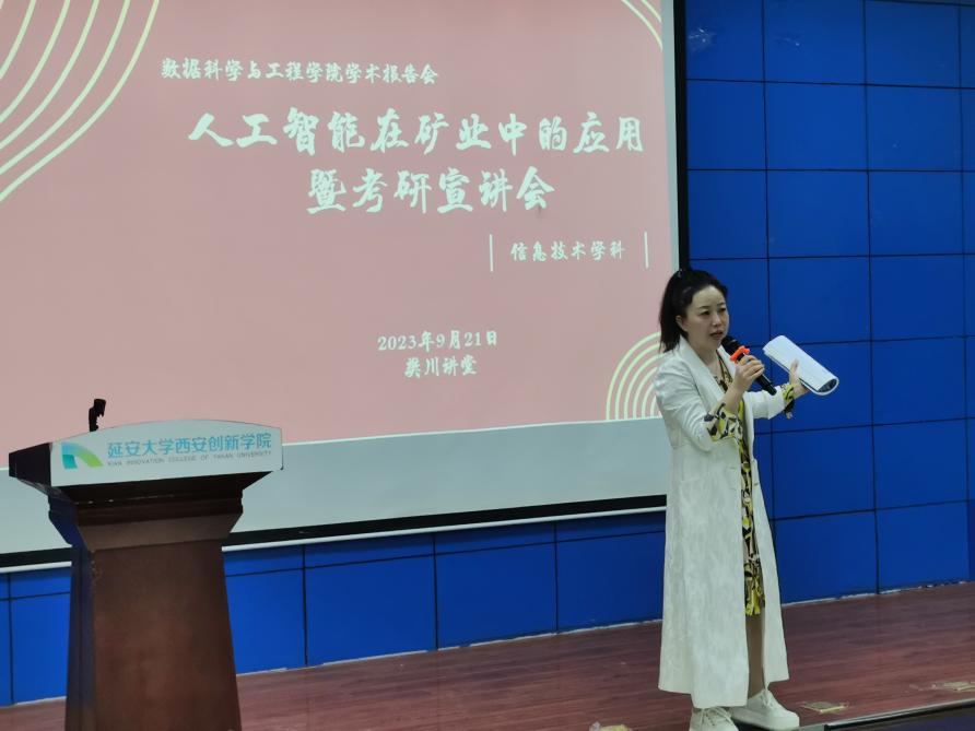说明: 微信图片_20230921233703